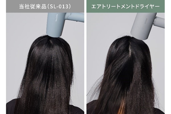 ブランド史上最速乾！ SALONIA「エアトリートメントドライヤー」が発売