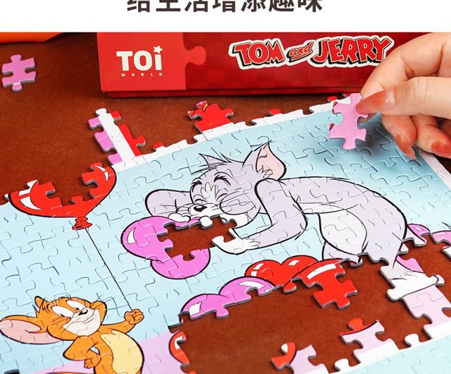 15%OFF】台湾 TOi Tuyi 【トムとジェリー 永遠に仲良し】 1000ピース