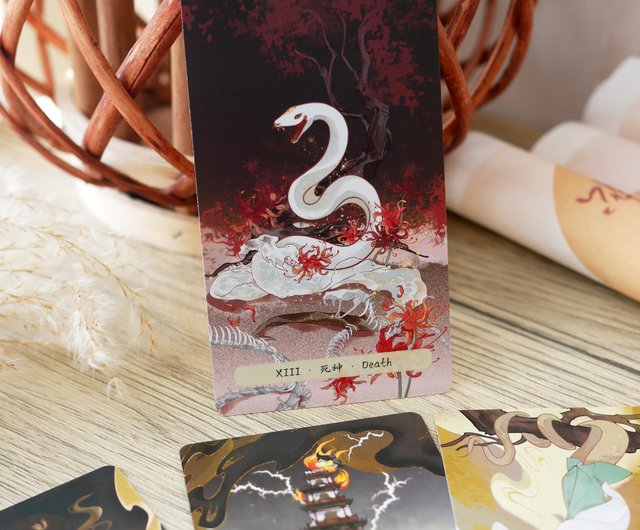 霊蛇タロットカード 古風イラスト 水墨画 中国式美学 オラクルカード