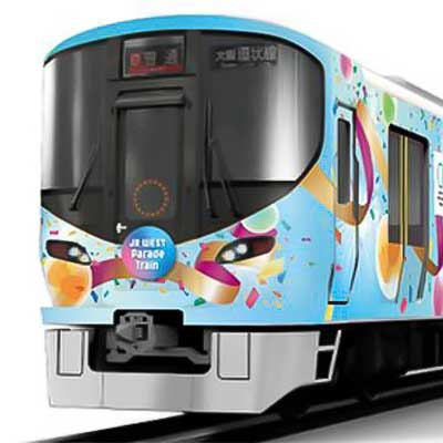 JR西日本，323系「JR WEST Parade Train」を運転へ｜鉄道ニュース
