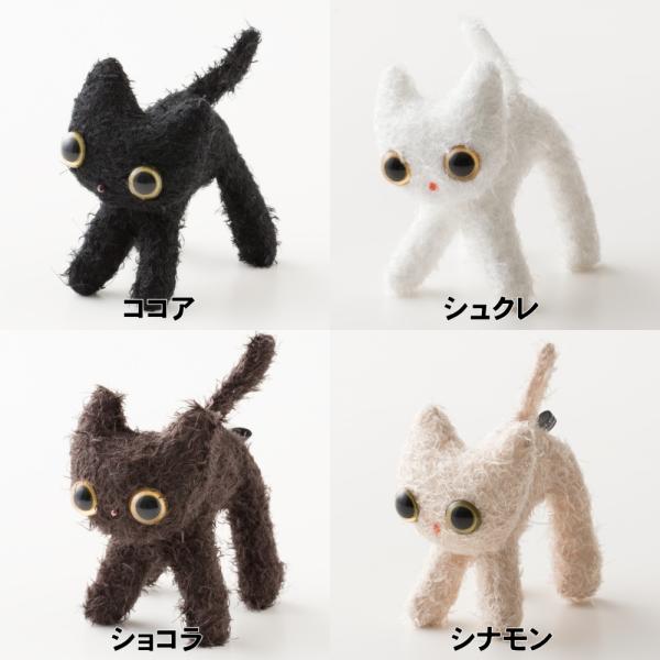 マリーメゾンドミューCAT CAT CAT! ぬいぐるみ ねこ猫自立