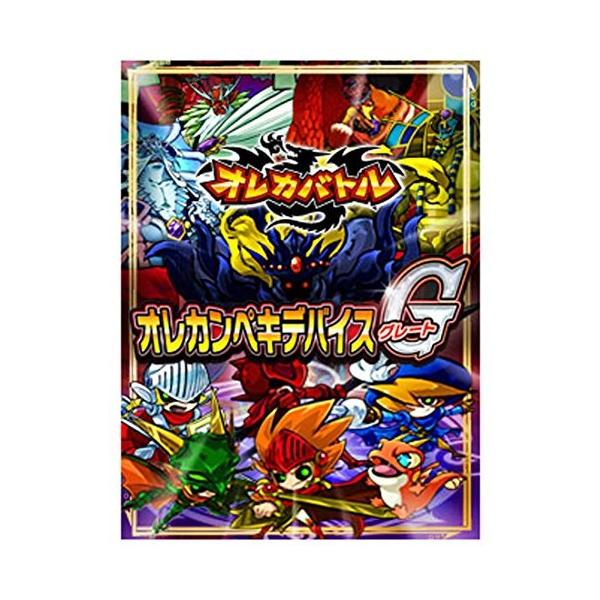 オレカバトル オレカンペキデバイスG(グレート) /【Buyee】