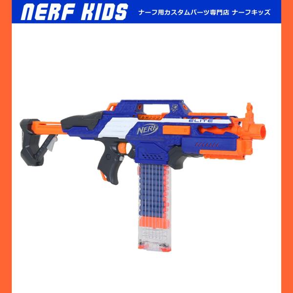 NERF ナーフエリート ラピッドストライク CS-18 オレンジトリガー版
