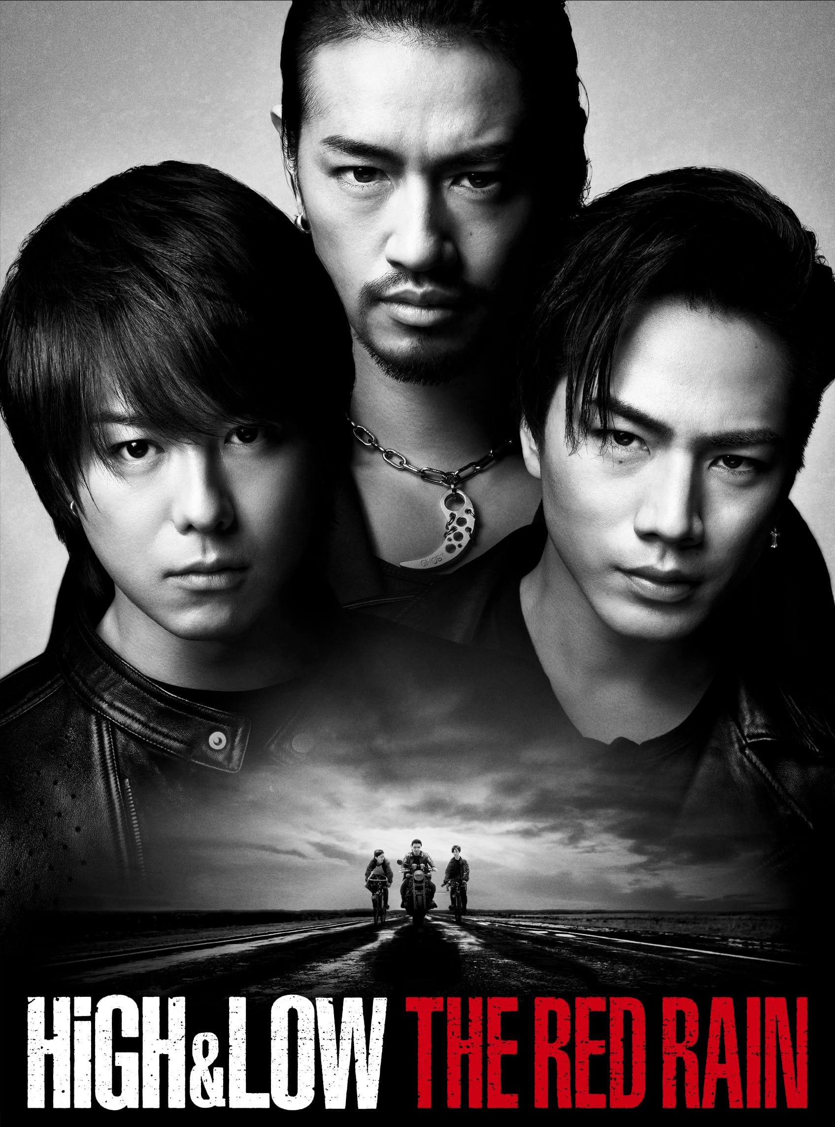 HiGH&LOW(映画+LIVE)+アルバムCD+月刊EXILE+α HiGH&LOW(映画+LIVE)+