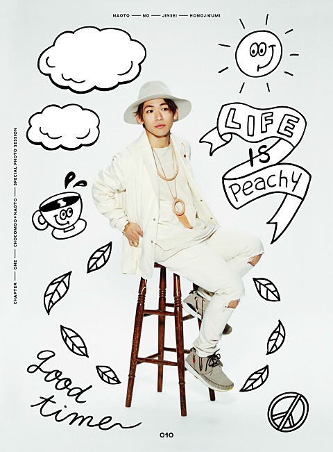 EXILE NAOTO『人生ほの字組』書籍発売記念イベント【握手&書籍お渡し会