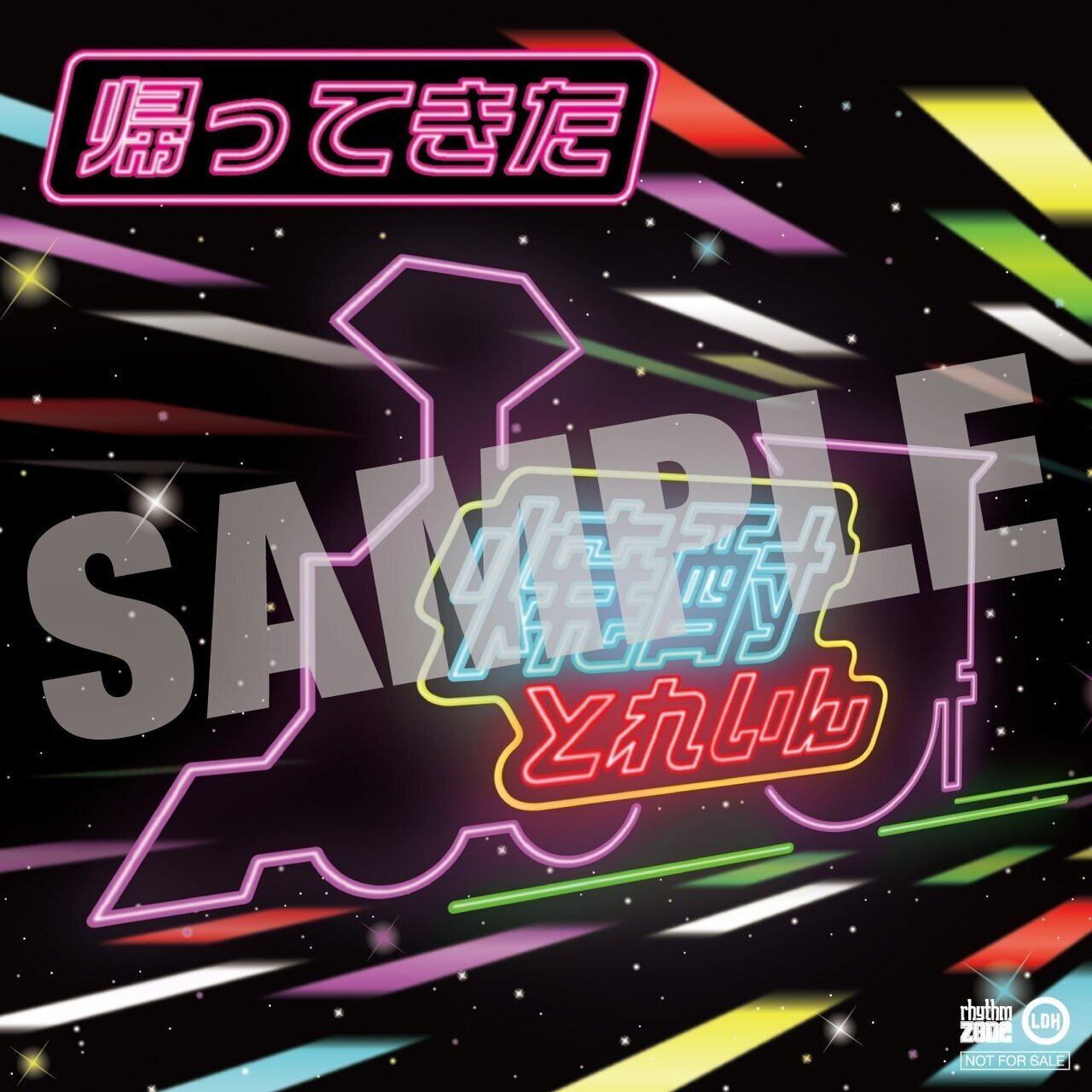 EXILE ATSUSHI LIVE TOUR 2025 