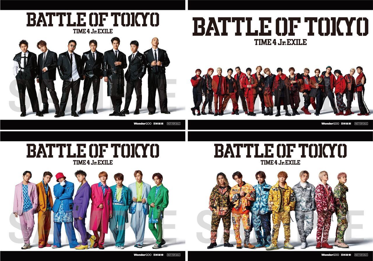 6/23(水)発売 New Album「BATTLE OF TOKYO TIME 4 Jr.EXILE 」封入特典