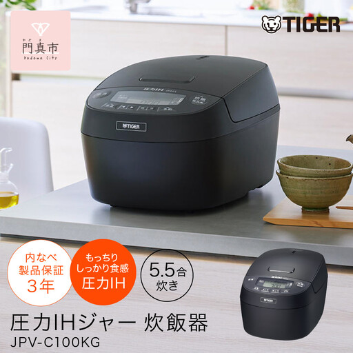 2025年度新製品 タイガー魔法瓶(TIGER) 炊飯器 5.5合 圧力IH 炊きたて
