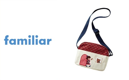 ファミリア（familiar）】ショルダーバッグのレビュー | ふるさと納税