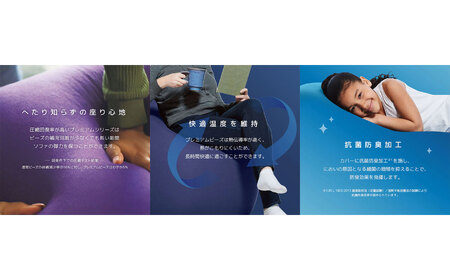 Yogibo Max Premium チョコレートブラウン（ヨギボー マックス