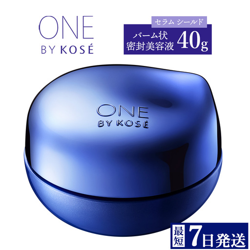 最短7営業日以内発送】コーセー ONE BY KOSE セラム シールド (40g) 1