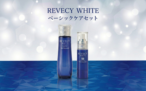 ヤクルト リベシィ ローション ミルク2 セット リベシィ ミルク II