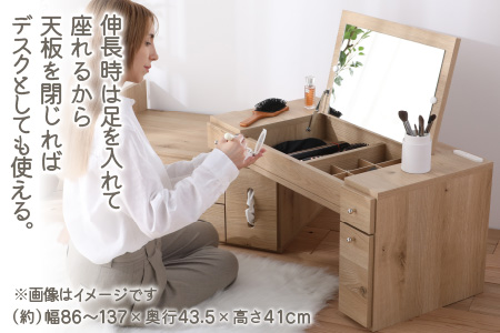 2色から選べる】【完成品】デスクにもなる伸縮ドレッサー 2口