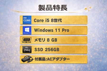 114-01 【数量限定】Panasonic CF-QV8｜再生PC タッチパネル ノート
