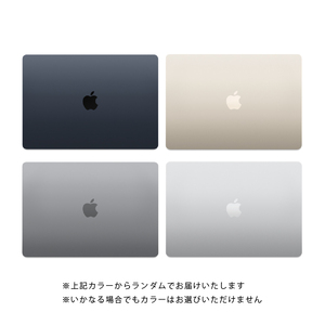 数量限定品】 Apple MacBook Air (15インチ, M2, 2023) 8GB 256GB