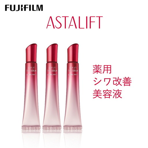 富士フイルム 《シワ改善美容液》アスタリフト ザ セラム リンクル