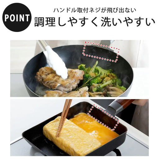 両面エンボス鉄製フライパン3種セット 26cm 28cm 玉子焼用 | IH対応