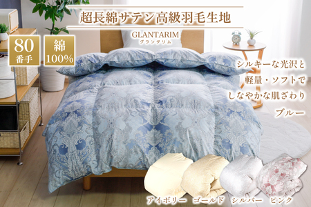 高級 軽量 羽毛布団 シングル 冬用 本掛け 青 柄 ｜[川村羽毛 山梨県