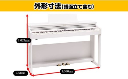 Roland】電子ピアノRP701/ホワイト【設置作業付き】【配送不可：北海道