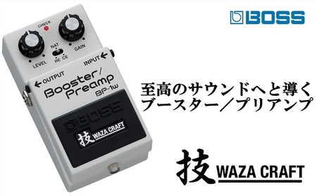 BOSS】WAZA-CRAFT/BP-1W/Booster Preamp【配送不可：離島】 ブースター