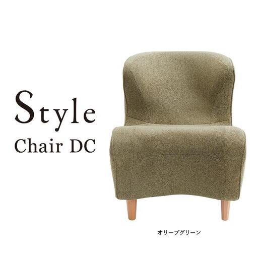 Style Chair DC【オリーブグリーン】 | 愛知県名古屋市 | ふるさと納税