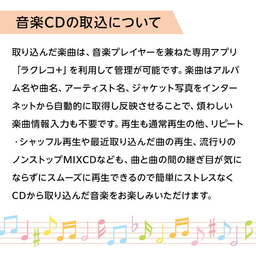 BUFFALO/バッファロー スマートフォン用CDレコーダー「ラクレコ＋