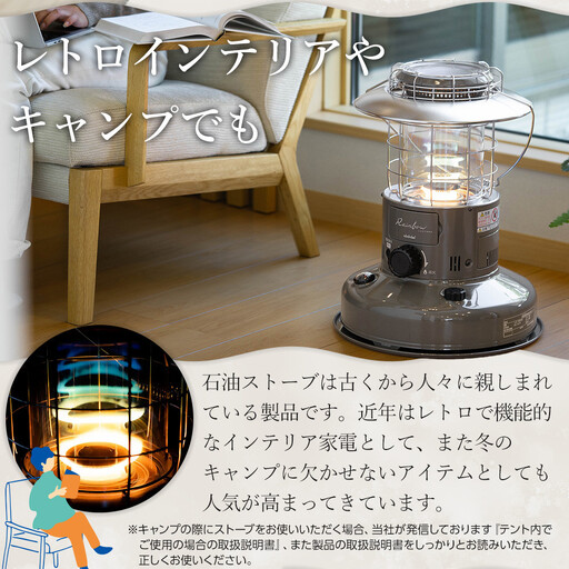トヨトミ】対流形石油ストーブ「RL-2524(ダークグリーン)」7～9畳