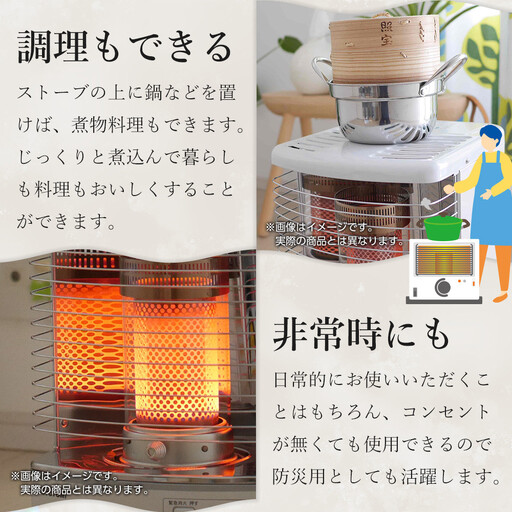 トヨトミ】反射形石油ストーブ「RS-H29(グレー )」8～10畳 | 愛知県