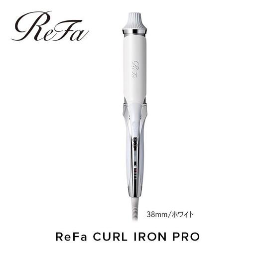 ReFa CURL IRON PRO38【ホワイト】 アイロン 家電 美容 リファ