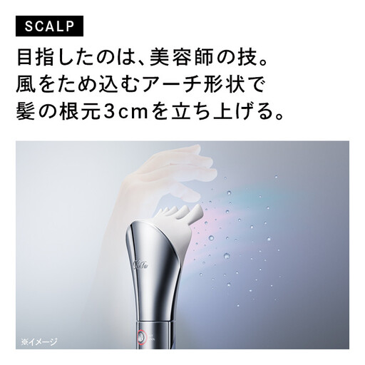 ReFa BEAUTECH RESETTER【ブラック】 ドライヤー 家電 ヘアケア リファ