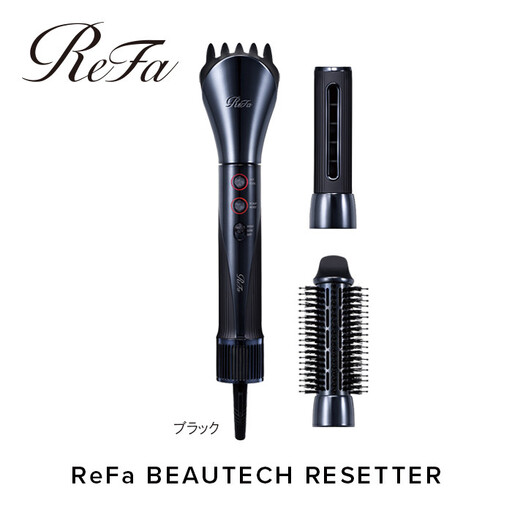 ReFa BEAUTECH RESETTER【ブラック】 ドライヤー 家電 ヘアケア リファ