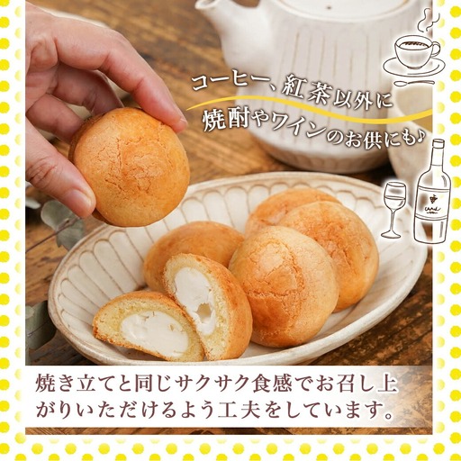 よしもと47シュフラン金賞受賞ちーずまんじゅう20個_13-7301_(都城市