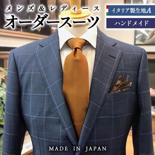 セミハンドメイドオーダースーツ イタリア製生地 MARLANE(マルラーネ