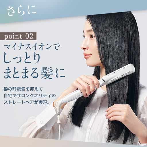 ふるなび限定】KINUJO ヘアアイロン ホワイト 国内製造 FN-Limited-PR