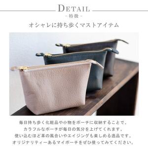 本革 ポーチ】日本製 レザー 化粧ポーチ 牛革 小物入れ【apo-01cs-BG
