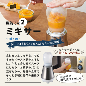 ドクタースムージー 400ml ] レシピ付き 真空スムージー ミキサー