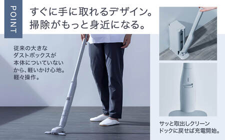掃除機】クリーンドック搭載 セパレート型 コードレススティック 掃除