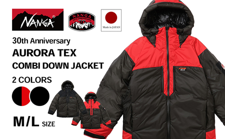 数量限定】NANGA 30th Anniversary AURORA TEX COMBI DOWN JACKET