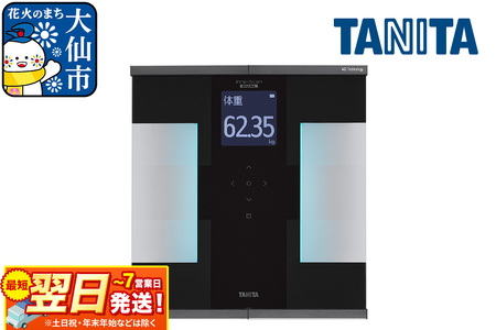 最短翌日発送【RD931LBK】タニタ 体組成計インナースキャンデュアル