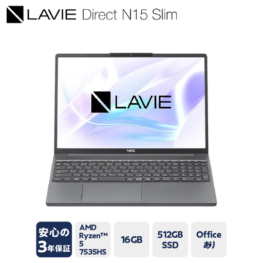 新品】パソコン LAVIE Direct N15Slim-① 2025年発売モデル 15.3型