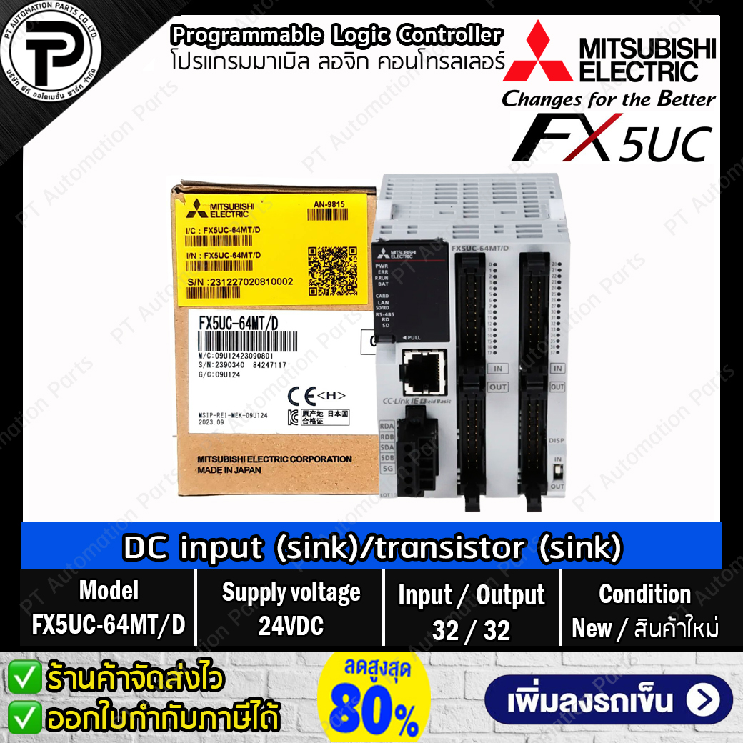 PLC Mitsubishi FX5UC-64MT/D Connector type Input 32 points 24VDC