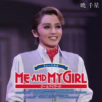 星組 博多座('23)「ME AND MY GIRL」(ビル：暁Ver.)／宝塚歌劇団 星組