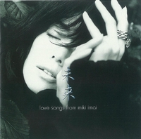 未来／今井美樹｜音楽ダウンロード・音楽配信サイト mora ～“WALKMAN