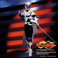 劇場版 仮面ライダー龍騎 エピソードファイナル OST+TV Main Theme