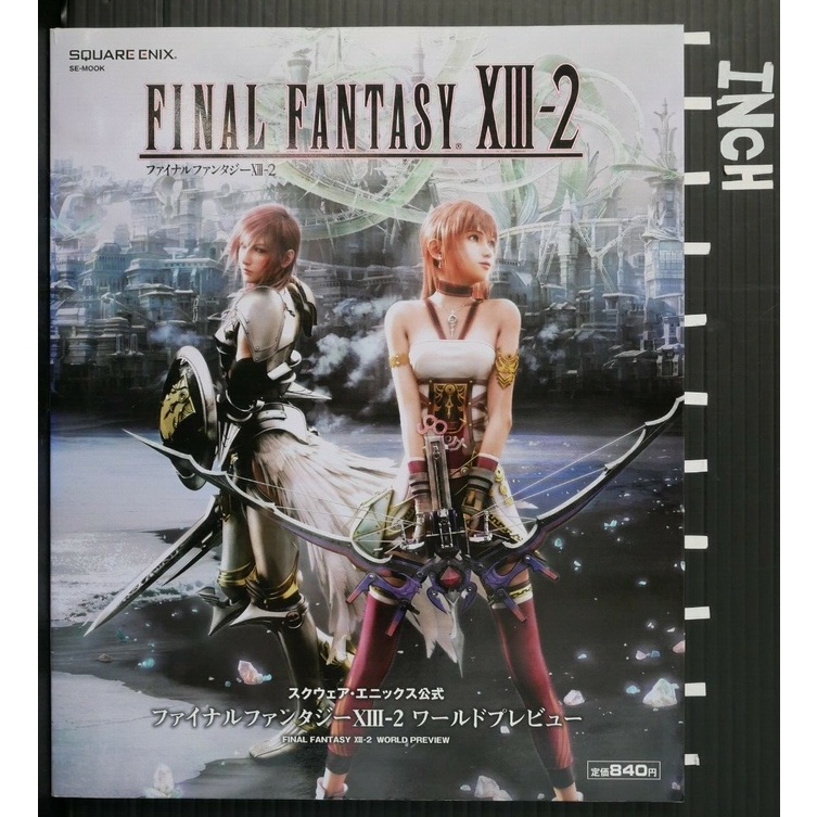PS3 ファイナルファンタジー 販促ポスター 2枚 セット 非売品 PS3
