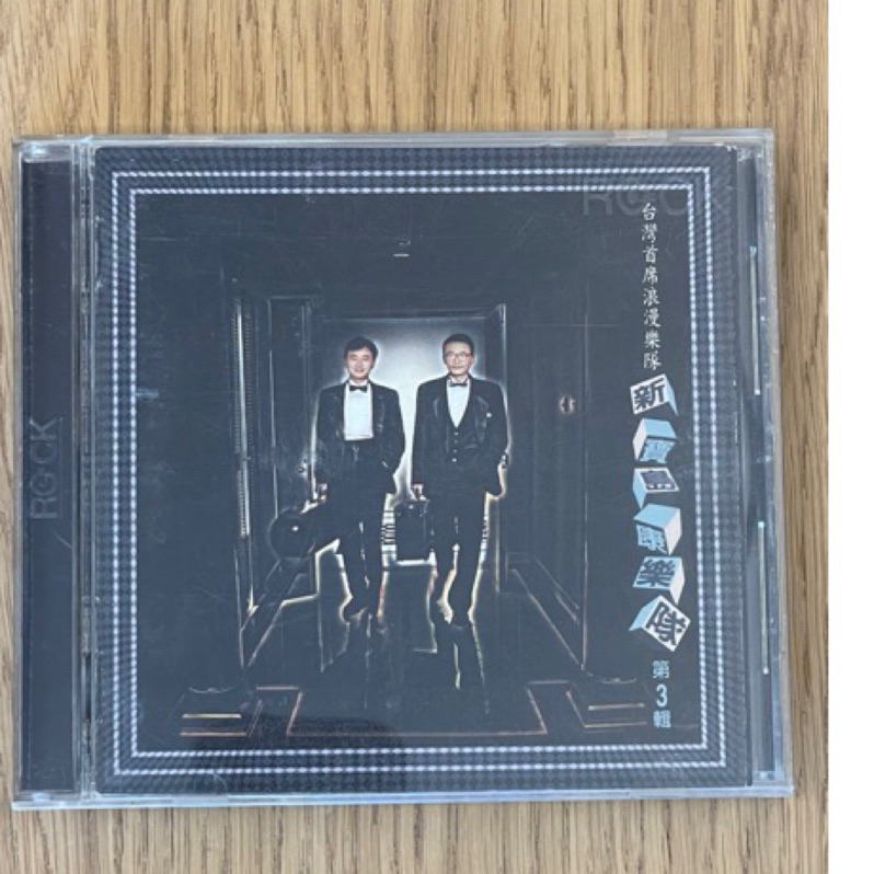 新寶島康樂隊第三輯的價格推薦- 2026年2月| 比價比個夠BigGo