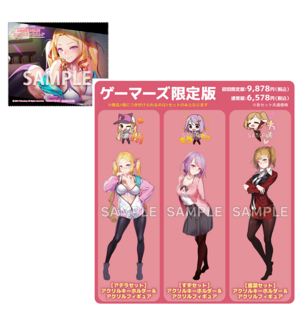 製品情報 | SOME SOME コンビニエンスストア