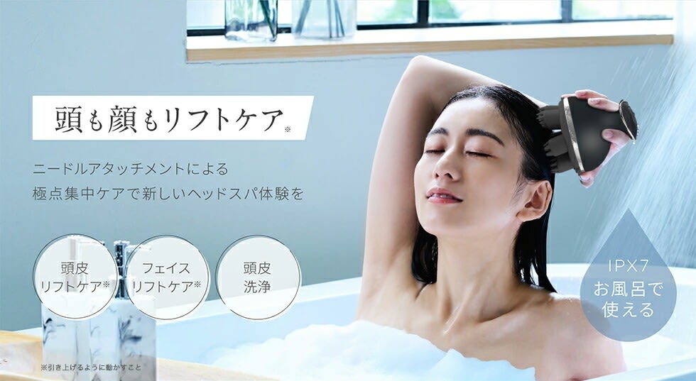 レンタル】ミーゼ(mysé)・ニードルヘッドスパリフト アクティブの