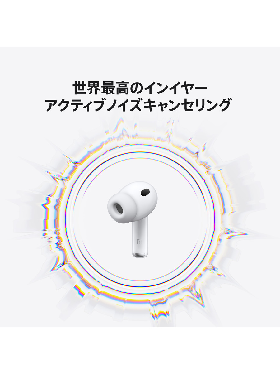 AirPods Pro 3｜C smart公式オンラインストア