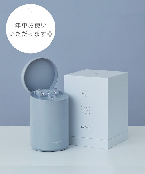 セール】SALONIA サロニア ピュアブライトスチーマー（美容器具